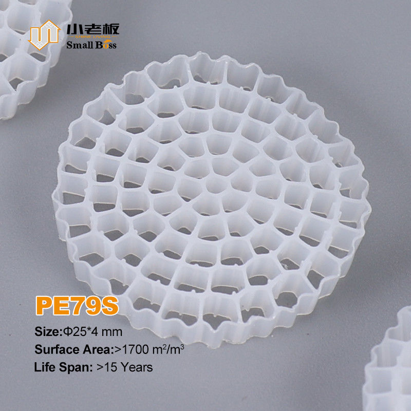 ভার্জিন এইচডিপিই উপাদান Mbbr বায়ো মিডিয়া K5 হোয়াইট কালার ফর আইএফএএস সরঞ্জাম ফিল্টার মিডিয়া