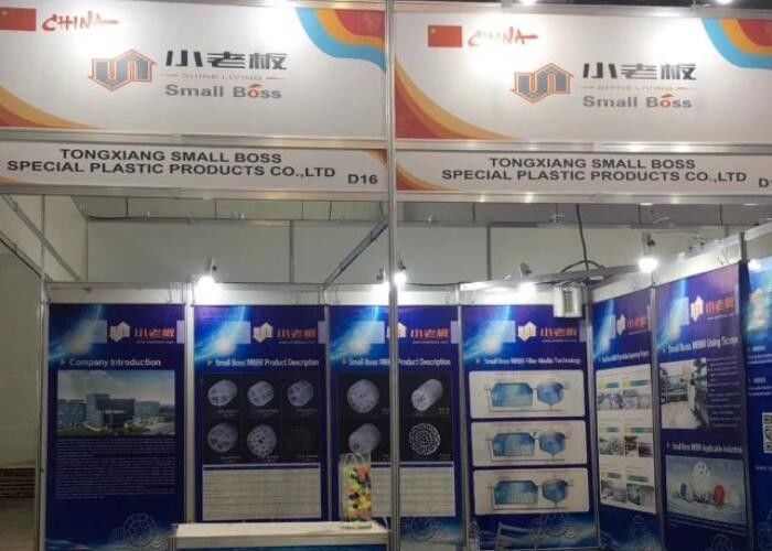 ভার্জিন এইচডিপিই উপাদান এমবিবিআর প্লাস্টিকের বায়ো ফিল্টার মিডিয়া ভাল পৃষ্ঠতল সহ